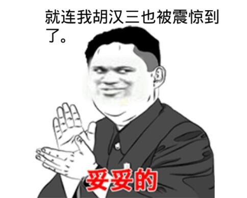 神吐槽:飙车逆行酒驾 不配当老司机 神吐槽:飙车逆行酒驾 不配当老司机图片