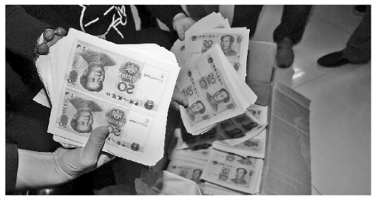 图为警方缉获的面值20元假币。
