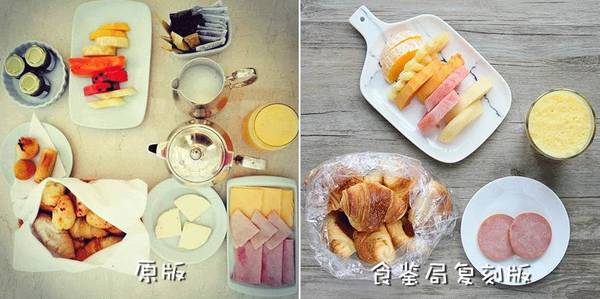 天真的局座本以为橙汁榨出来就是橘红色的,这么一对比图才发现,原版应该是胡萝卜汁啊……()