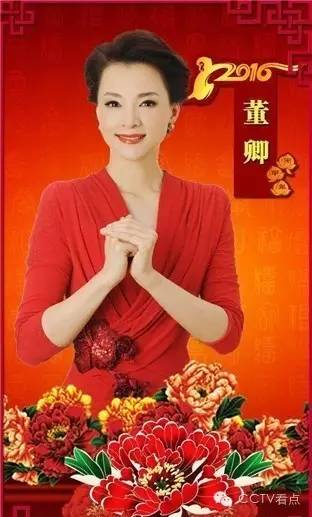 董卿与春晚那些事:曾遥不可及 如今连续12年主持