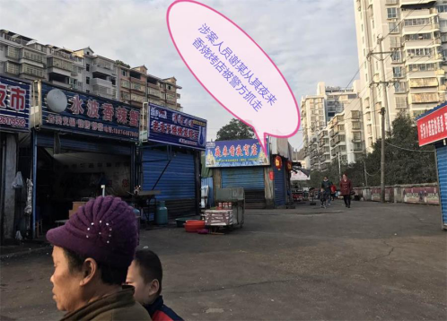 图为涉案人员谢某在县城从事夜市烧烤生意的店铺。