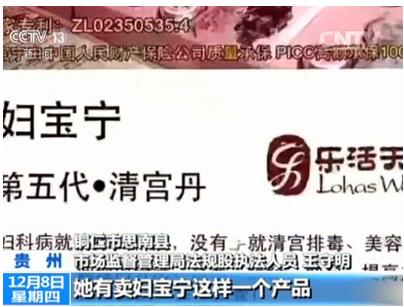 对经常使用微信的朋友来说,看到有网友在朋友圈发产品信息这并不稀奇。可王守明随后还看到了大量明显是在炫富的视频,这立即引起了他的怀疑。