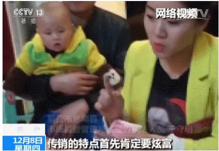 为了查明真相,执法人员进一步接触这位网名叫红玫瑰的女子,通过多次攀谈,执法人员终于获得了红玫瑰的信任。3月18日晚上,执法人员被其邀请到一名被称为罗老师的人家做客,参加了一次“家庭聚会”。