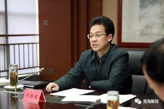 (邓修明)