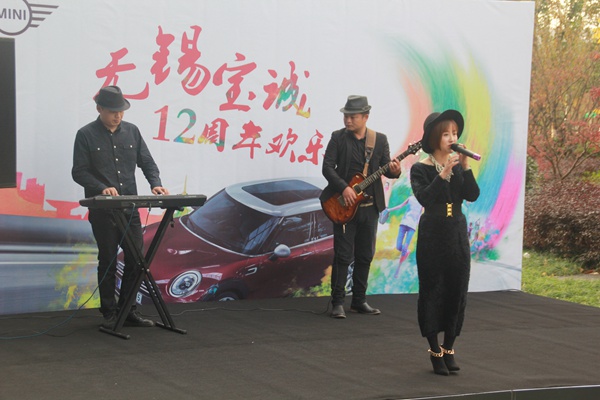 乐队演唱助兴