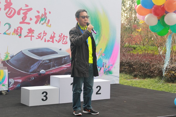 无锡市总商会副会长,永达集团无锡宝诚董事长,孙银龙先生在颁奖仪式致辞
