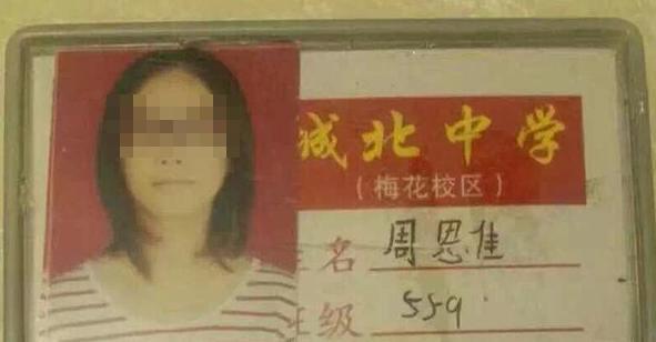 刘三平称,女儿现身南门桥下让她很疑惑,如按正常回家路线,周思佳应走南门桥上。她在监控中发现,周思佳此时系一人独处状态,发型也由原本的马尾辫变成了散发。