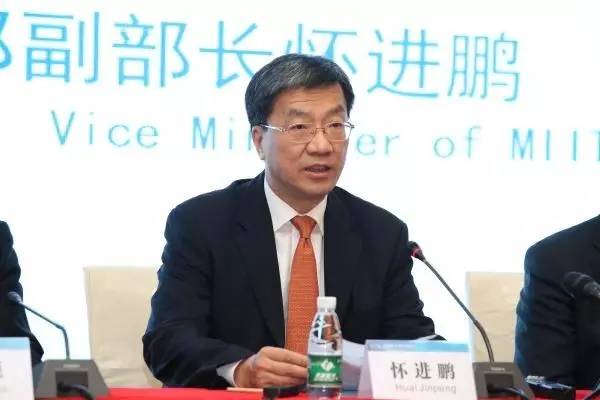 怀进鹏(图自工信部官网)
