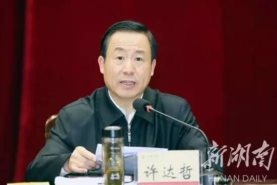 许达哲