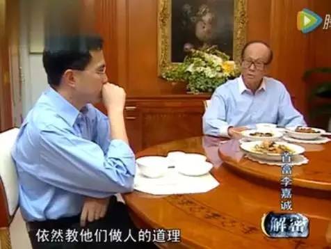 两分多钟的视频里，李嘉诚对餐桌上的儿子李泽钜和李泽楷说，“要想过富豪生活，1960年，我绝对有这个资格。”他向视频拍摄者分享了一段往事：大儿子李泽钜1964年出生，两个儿子小时候，我带他们去木屋区（六七十年代香港破旧的棚户区），带他们坐电车，坐巴士，虽然当时我已有司机和私家车。