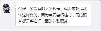 同时，我们询问了一位不愿意透露姓名的潘警官，获得的答案也是：