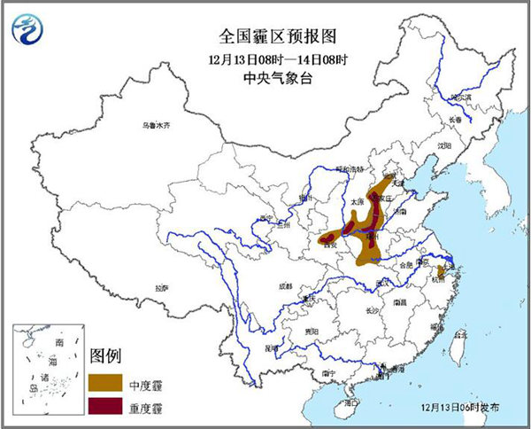 15昼夜间起,华北中南部、黄淮北部等地静稳气候再次树立,将呈现继续性雾霾气候。估计此轮进程或将延续至21日。