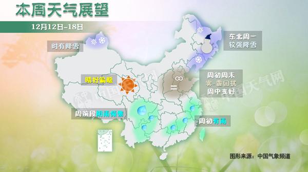 气候教授揭示,克日华北、黄淮等地雾霾气候频仍,公家需防备雾霾气候对身材安康,以及低能见度能够对交通运送酿成的晦气作用。