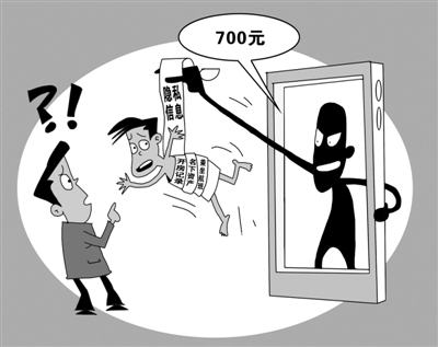 只需提供身份证号码,就可查询包括开房记录、列车记录、航班记录、网吧记录、出境记录、入境记录、犯罪记录、住房记录、租房记录、银行记录、驾驶证记录等11个项目在内的材料,统称“身份证大轨迹”。南都记者在网上花了700元,就轻松买到了同事的上述信息。