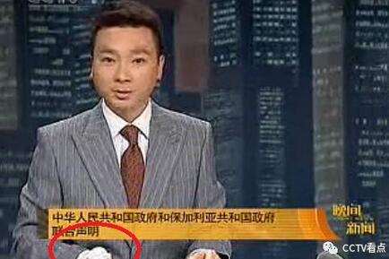 康辉:手缠绷带播新闻