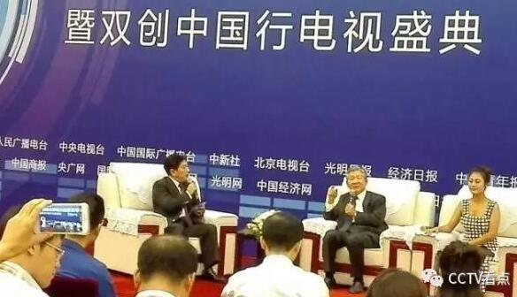 水均益:拄拐上台主持