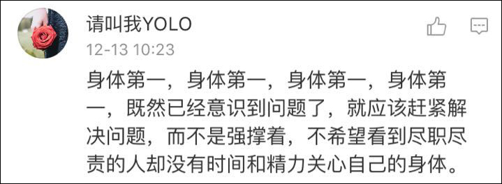 安徽铜陵刑警颈椎病犯了仍坚守岗位 用围巾遮住颈托掩盖病情