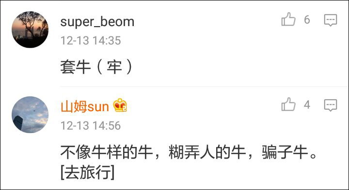 这个金融街购物中心,来头不小。大股东是实力雄厚的金融街控股股份有限公司。
