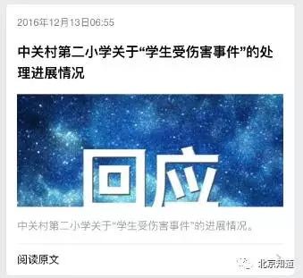 涉事门生的母亲单密斯也第三次经过公家渠道发声,称跟黉舍数次交流后,因黉舍需要她单独返回,不赞成有伴随职员等而未能达身分歧,今朝还没有肯定面谈时刻。