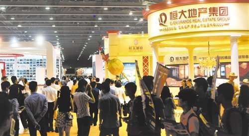 【组图】恒大地产回A路缓行 重组预案难产静候