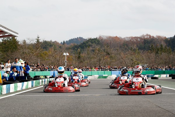 Honda Racing Dream Kart Cup