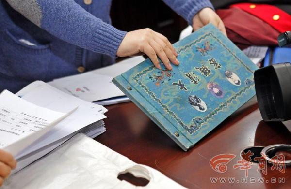 西安一银行行长被“张作霖后嗣”骗巨款:转款百万仅要回十万