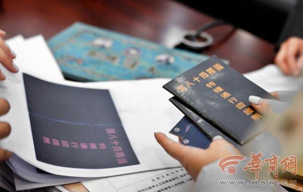 西安一银行行长被“张作霖后嗣”骗巨款:转款百万仅要回十万