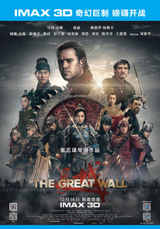 ǡIMAX