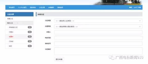 张庆清坦言,平台要想正常运行,需要多重因素的共同努力,如果群众有需求,会再安排人力进行设置。