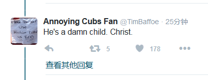 Annoying Cubs Fan表示，“真是个该死的小孩。”