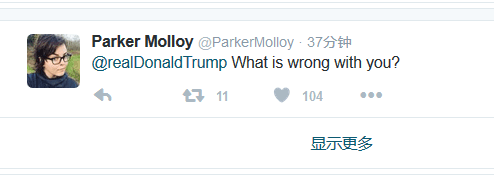 Parker Molloy表示，“特朗普先生，你是怎么了？”