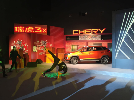 直击现场!瑞虎3x X-Game嘉年华“玩美”来袭2
