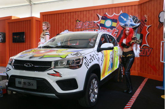 直击现场!瑞虎3x X-Game嘉年华“玩美”来袭5