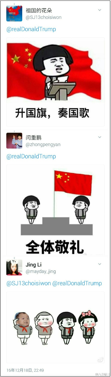 特朗普发推特称不要潜航器了 网友回复表情包