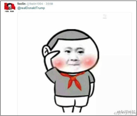 特朗普发推特称不要潜航器了 中国网友接连回复表情包
