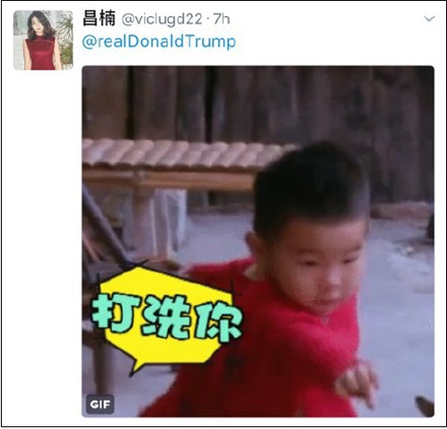 特朗普发推特称不要潜航器了 中国网友接连回复表情包
