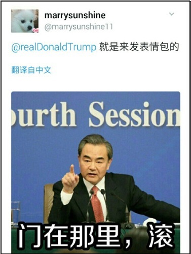 特朗普发推特称不要潜航器了 中国网友接连回复表情包