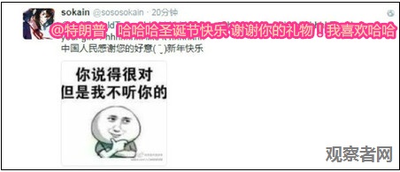 特朗普发推特称不要潜航器了 中国网友接连回复表情包