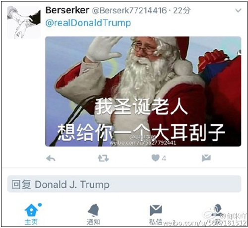 特朗普发推特称不要潜航器了 中国网友接连回复表情包