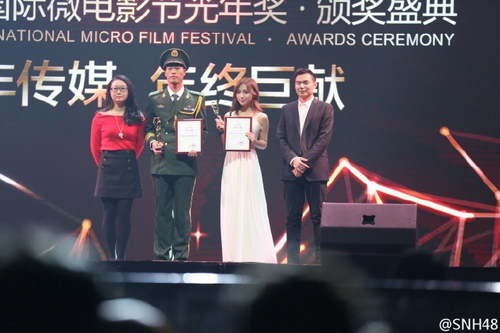 孔肖吟代表SNH48拿奖