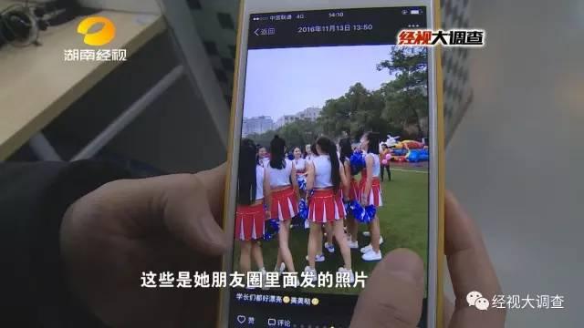 女大门生两万元卖“初夜”救母 实为卖淫赢利编谎话