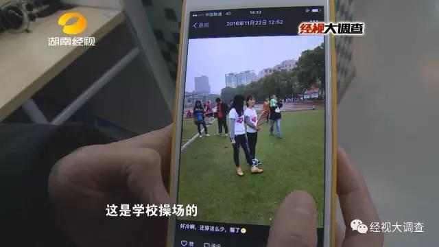 女大门生两万元卖“初夜”救母 实为卖淫赢利编谎话