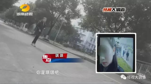 女大门生两万元卖“初夜”救母 实为卖淫赢利编谎话