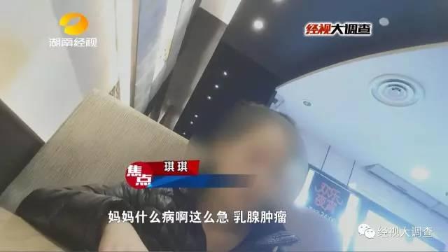 女大门生两万元卖“初夜”救母 实为卖淫赢利编谎话