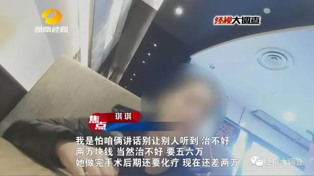 女大门生两万元卖“初夜”救母 实为卖淫赢利编谎话