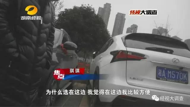 女大门生两万元卖“初夜”救母 实为卖淫赢利编谎话