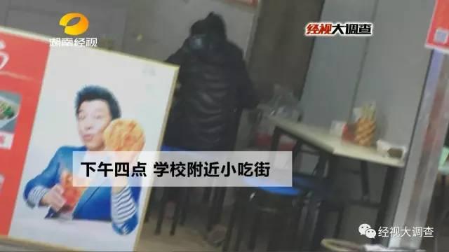 女大门生两万元卖“初夜”救母 实为卖淫赢利编谎话