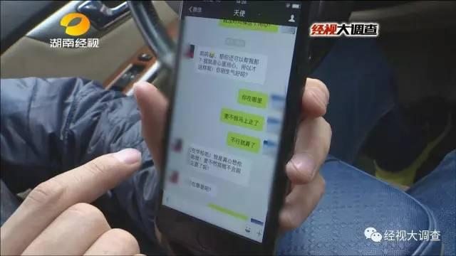 女大门生两万元卖“初夜”救母 实为卖淫赢利编谎话