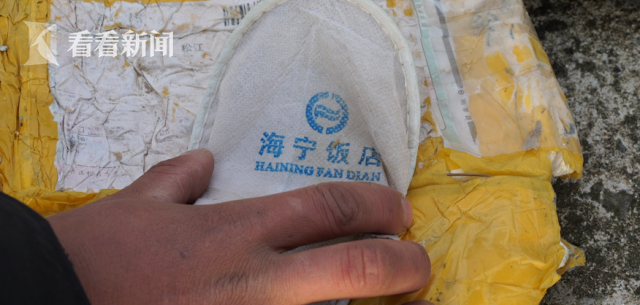 在沉没的渣滓中,一块警民提醒板上写着武原派出所,通过查问,派出所从属于海盐县。渣滓中另有一块海宁市自来水有限公司的职员通告。这几其中央都归于浙江嘉兴。