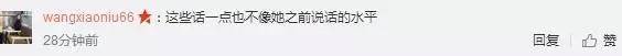 “上海医生性侵患者”大反转?疑似女患者发道歉声明